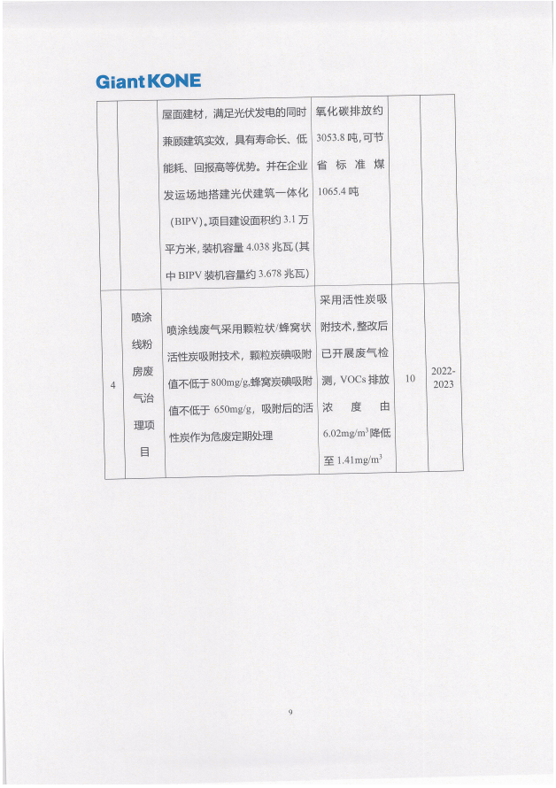 菠菜担保网-最权威的全网担保平台