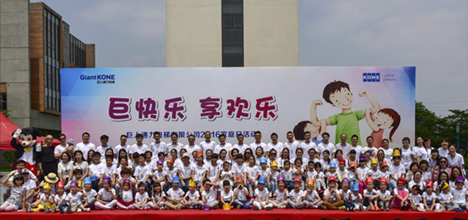 菠菜担保网通力-新闻资讯