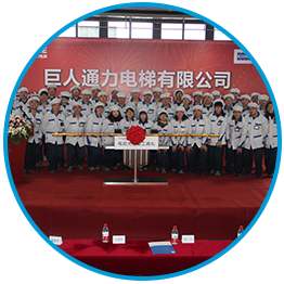 菠菜担保网通力-公司先容