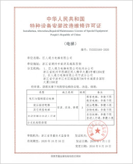 菠菜担保网-最权威的全网担保平台