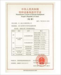 菠菜担保网-最权威的全网担保平台