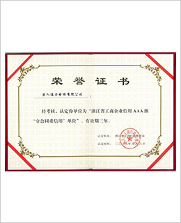 菠菜担保网-最权威的全网担保平台