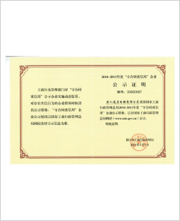 菠菜担保网-最权威的全网担保平台