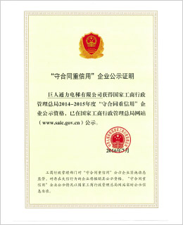 菠菜担保网-最权威的全网担保平台