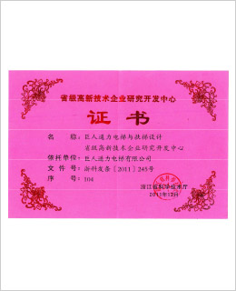 菠菜担保网-最权威的全网担保平台