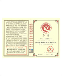 菠菜担保网-最权威的全网担保平台