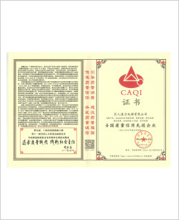 菠菜担保网-最权威的全网担保平台