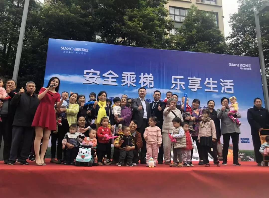 菠菜担保网通力-新闻资讯