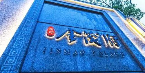 菠菜担保网-最权威的全网担保平台