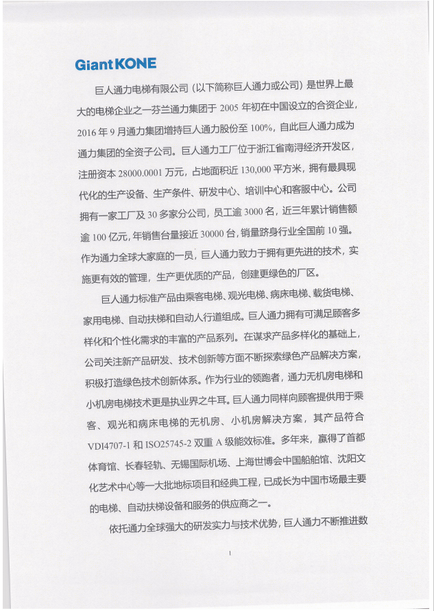 菠菜担保网-最权威的全网担保平台