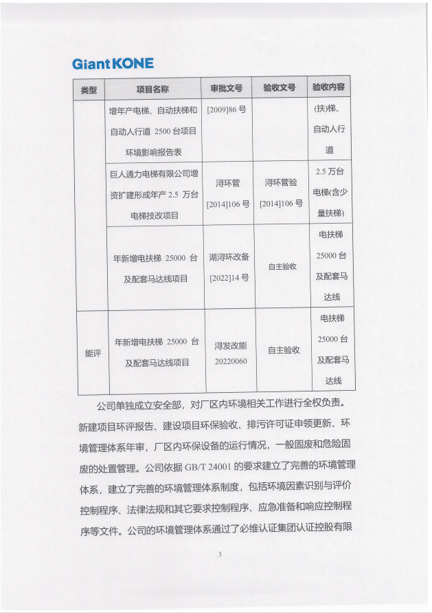 菠菜担保网-最权威的全网担保平台