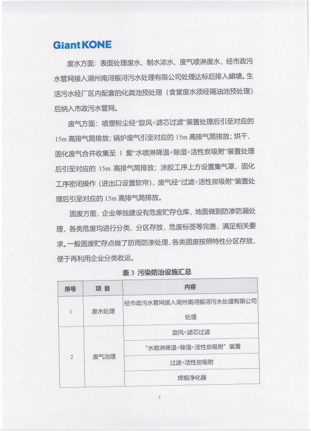 菠菜担保网-最权威的全网担保平台