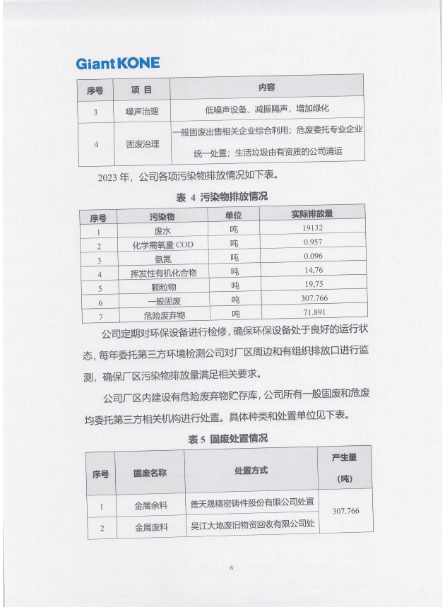 菠菜担保网-最权威的全网担保平台